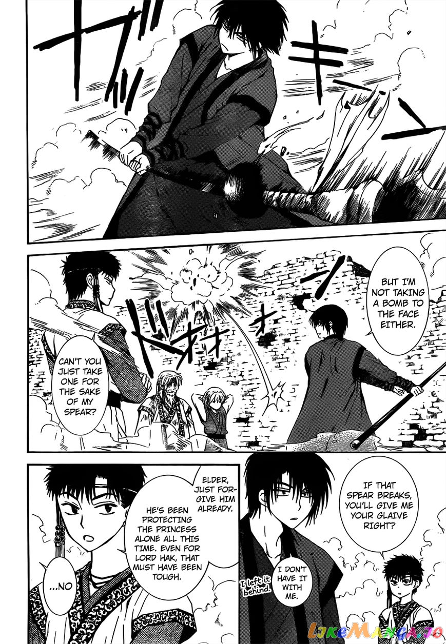 Akatsuki No Yona Chapter 118 image 06